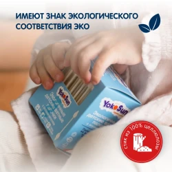 Betisoare de bumbac YokoSun cu limitator, 55 buc. cumpăra în Chișinau. Foto 3