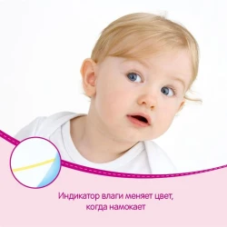 Scutece-chiloței Huggies Girl 5 (12-17 kg), 48 buc cumpăra în Chișinau. Foto 3