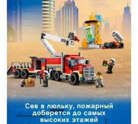 Constructor Lego City "Pompieri" (380 el.) cumpăra în Chișinau. Foto 10