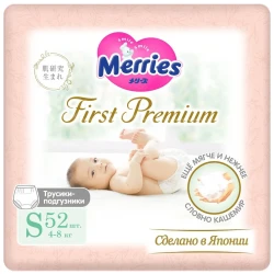 Подгузники-трусики Merries First Premium S (4-8 кг), 52 шт. купить в Кишиневе. Фото 1