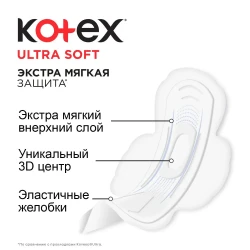Absorbante Kotex Ultra Soft Normal Pads, 10 buc. cumpăra în Chișinau. Foto 2