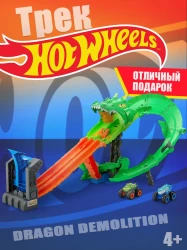 Set de joacă Hot Wheels Demolarea Dragonului cu 2 mașini Monster Trucks 1:64 cumpăra în Chișinau. Foto 2