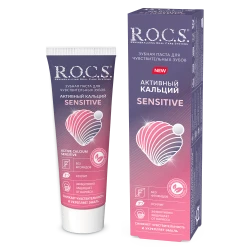 Зубная паста R.O.C.S. Sensitive Активный Кальций (6 лет +) купить в Кишиневе. Фото 1
