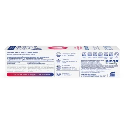 Зубная паста R.O.C.S. Periodont (18 лет +) купить в Кишиневе. Фото 5