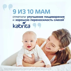 Terci Kabrita cu lapte de capra-grau-banana-mar-caise (6 luni+), 180 g cumpăra în Chișinau. Foto 5