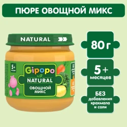 Piure Gipopo morcov-cartof-broccoli (5 luni+), 80 g cumpăra în Chișinau. Foto 3