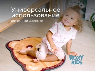 Covoraș de baie Roxy Memory Teddy, 50x60 cm cumpăra în Chișinau. Foto 7