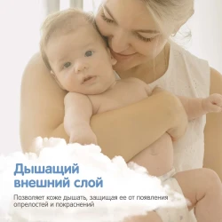 Scutece YokoSun Comfort M (5-10 kg), 22 buc. cumpăra în Chișinau. Foto 4
