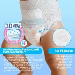 Подгузники-трусики Joonies Premium Soft XXL, (15-20 кг), 28 шт. купить в Кишиневе. Фото 2