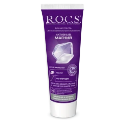 Зубная паста R.O.C.S. Активный магний (18 лет +) купить в Кишиневе. Фото 3