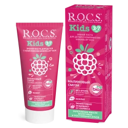 Зубная паста R.O.C.S. Kids Малиновый смузи (3-7 лет) купить в Кишиневе. Фото 1