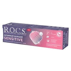 Зубная паста R.O.C.S. Sensitive Активный Кальций (6 лет +) купить в Кишиневе. Фото 4