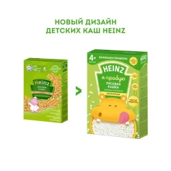 Каша Heinz Я пробую рисовая (4 мecяцев+), 160 г купить в Кишиневе. Фото 4