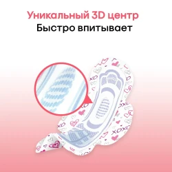 Прокладки Kotex Young Normal Pads, 10 шт. купить в Кишиневе. Фото 6