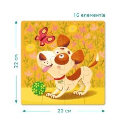 Развивающий пазл Dodo Puppy, 16 элементов купить в Кишиневе. Фото 4