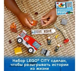 Конструктор Lego City "Пожарная машина с лестницей" (214 дет.) купить в Кишиневе. Фото 7
