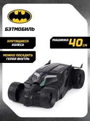 Машинка Spin Master Batmobile купить в Кишиневе. Фото 1