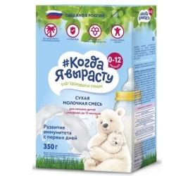 Смесь для новорожденных Когда я вырасту (0-12 мес), 350 гр купить в Кишиневе. Фото 1