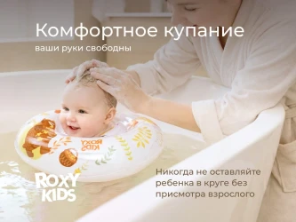 Cerc gonflabil Roxy Kids Fairytale Bear, 8.8-9 cm cumpăra în Chișinau. Foto 3