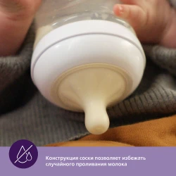 Соска из силикона Avent с медленным потоком (0 мес. +), 2 шт. купить в Кишиневе. Фото 3