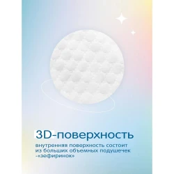 Scutece Joonies Marshmallow NB (0-5 kg), 24 buc. cumpăra în Chișinau. Foto 10