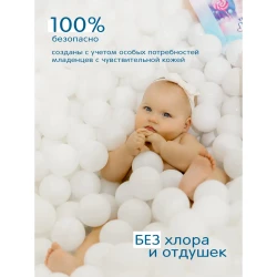 Scutece Joonies Marshmallow NB (0-5 kg), 24 buc. cumpăra în Chișinau. Foto 8