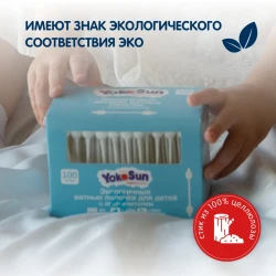 Ватные палочки YokoSun с ограничителем, 100 шт. купить в Кишиневе. Фото 5
