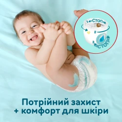 Scutece-chilotei Pampers Premium Care Pants XXL BOX №5 (11-17 kg), 102 buc. cumpăra în Chișinau. Foto 6
