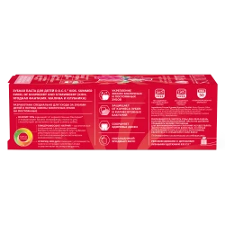 Pastă de dinți R.O.C.S. Kids Zmeură și căpșuni (4-7 ani) cumpăra în Chișinau. Foto 5