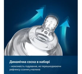 Молокоотсос электрический Lovi Expert 3D Pro купить в Кишиневе. Фото 4