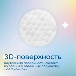 Подгузники-трусики Joonies Marshmallow M, (6-11 кг), 54 шт. купить в Кишиневе. Фото 6