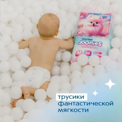Подгузники-трусики Joonies Marshmallow M, (6-11 кг), 54 шт. купить в Кишиневе. Фото 5