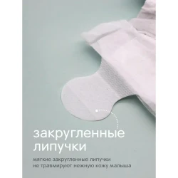 Scutece Joonies Comfort+ Mega Box M (6-11 kg), 232 buc. cumpăra în Chișinau. Foto 4