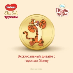 Подгузники-трусики Huggies Elite Soft 5 (12-17 кг), 19 шт. купить в Кишиневе. Фото 9