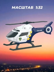 Полицейский вертолет Wenyi Rescue Police (свет/звук), масштаб 1:32 купить в Кишиневе. Фото 4