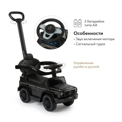 Толокар Mercedes-Benz G350D Black купить в Кишиневе. Фото 6