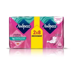 Прокладки Libresse Freshness & Protection Ultra, 2x20 шт. купить в Кишиневе. Фото 1