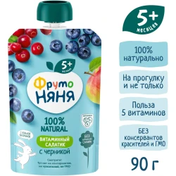 Пюре ФрутоНяня Витаминный салатик из черники (5 месяцев+), 90 г купить в Кишиневе. Фото 3