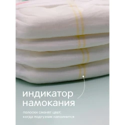 Подгузники-трусики Joonies Comfort+ Mega Box L (9-14 кг), 132 шт. купить в Кишиневе. Фото 11