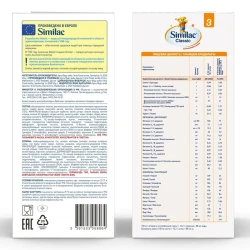 Lapte praf Similac Classic 3 (12 luni+), 600 gr cumpăra în Chișinau. Foto 4