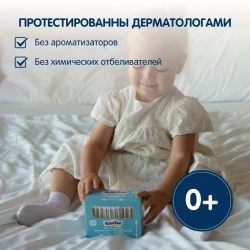 Ватные палочки YokoSun с ограничителем, 100 шт. купить в Кишиневе. Фото 4