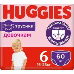 Scutece-chiloței Huggies Girl 6 (15-25 kg), 60 buc. cumpăra în Chișinau. Foto 2
