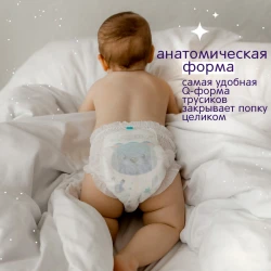 Scutece-chilotei Joonies Magic Nights XXL, (15-20 kg), 18 buc. cumpăra în Chișinau. Foto 6