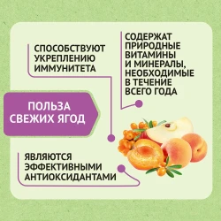 Piure Heinz din mar-caisa-catina (6 luni+), 90 g cumpăra în Chișinau. Foto 5