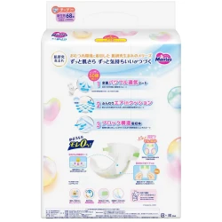 Подгузники Merries Newborn 1 (<5 кг), 68 шт. купить в Кишиневе. Фото 2