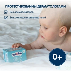 Betisoare de bumbac YokoSun cu limitator, 55 buc. cumpăra în Chișinau. Foto 6