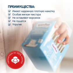 Betisoare de bumbac YokoSun cu limitator, 55 buc. cumpăra în Chișinau. Foto 4