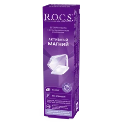 Зубная паста R.O.C.S. Активный магний (18 лет +) купить в Кишиневе. Фото 2