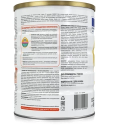 Lapte praf Similac Gold 4 (18 luni+), 800 gr cumpăra în Chișinau. Foto 2