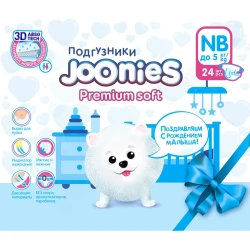 Подгузники Joonies Premium Soft Mega Box NB (0-5 кг), 144 шт. купить в Кишиневе. Фото 3